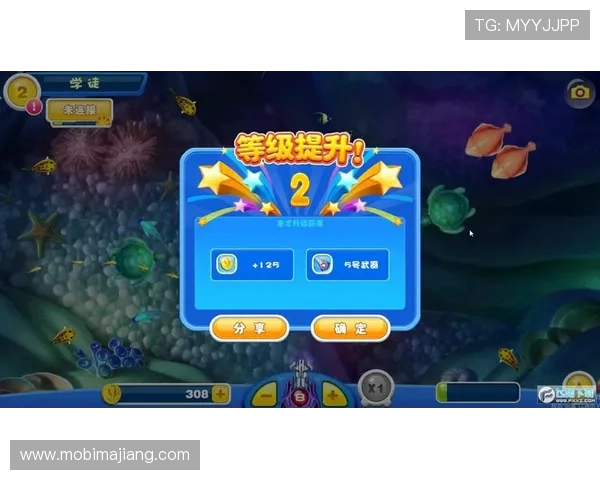 官方正版授权的ag捕鱼王2官网版，确保游戏安全稳定畅享捕鱼乐趣