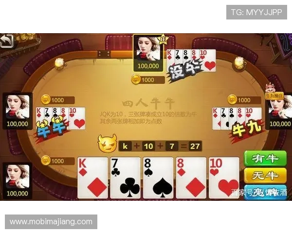 新手玩家必读：真人百家樂玩法的常见问题