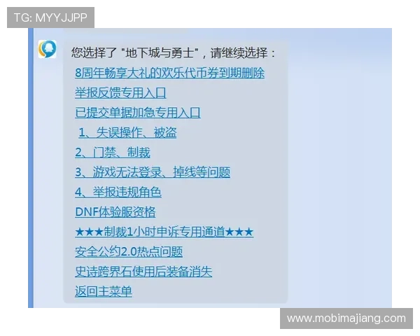 凯发直营ag专业客服全天在线，快速解决您的各种游戏问题与疑问
