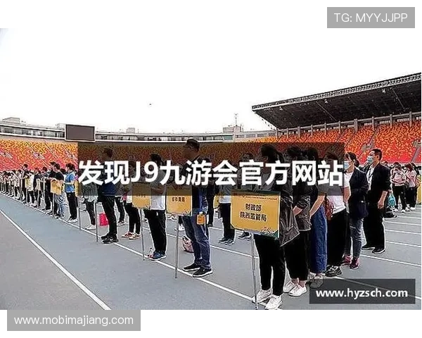 九游会j9官网真人游戏第一品牌带你体验最真实的线上娱乐盛宴