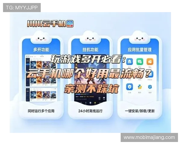 开云真人app官网登录app多平台兼容,支持手机、平板多设备无缝切换体验流畅